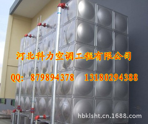 不锈钢水箱