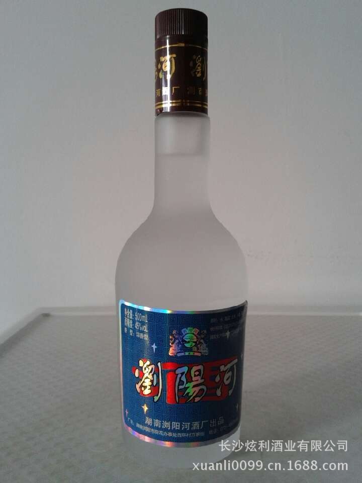 低价白酒批发 浏阳河白酒 蓝浏阳河磨砂瓶 45度 500ml