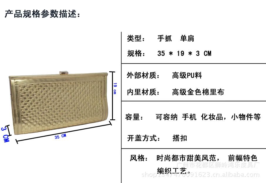規格參數設定1副本