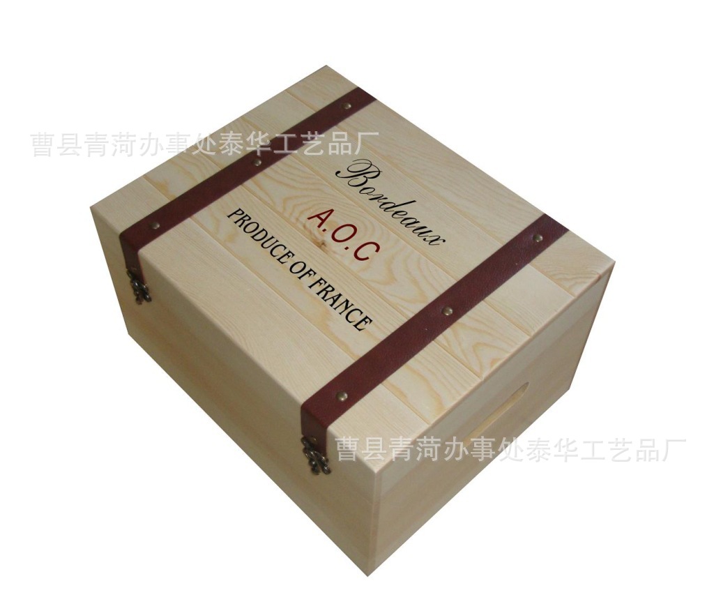 酒盒 木制品 木盒