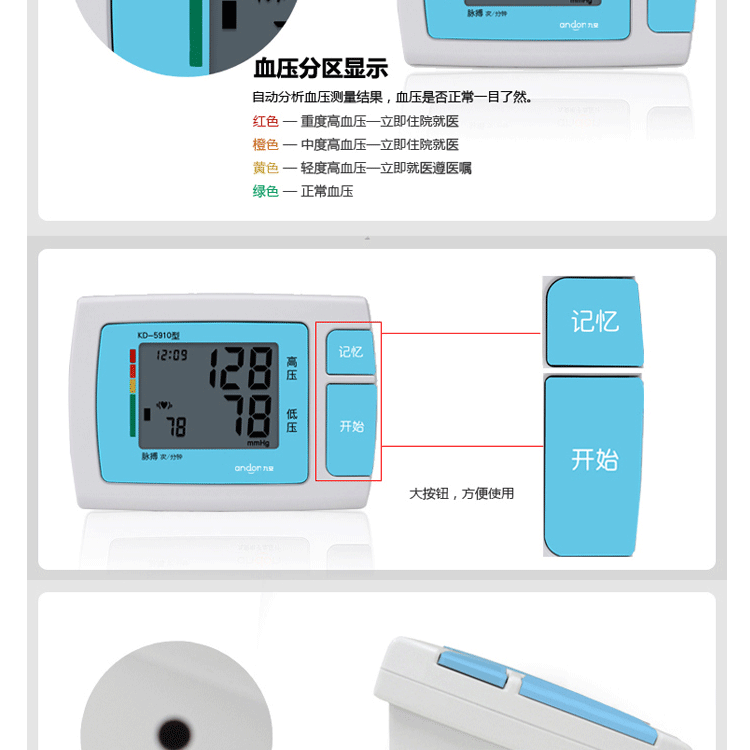 KD-5910_06