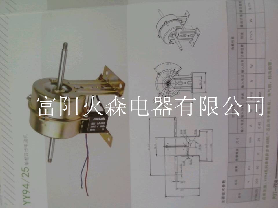 擦鞋机2_副本_副本