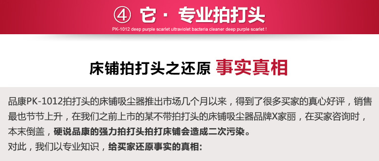 吸尘器_37