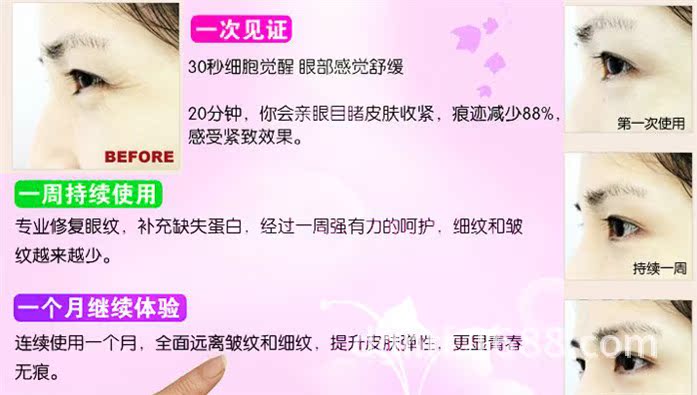 自調面膜粉5