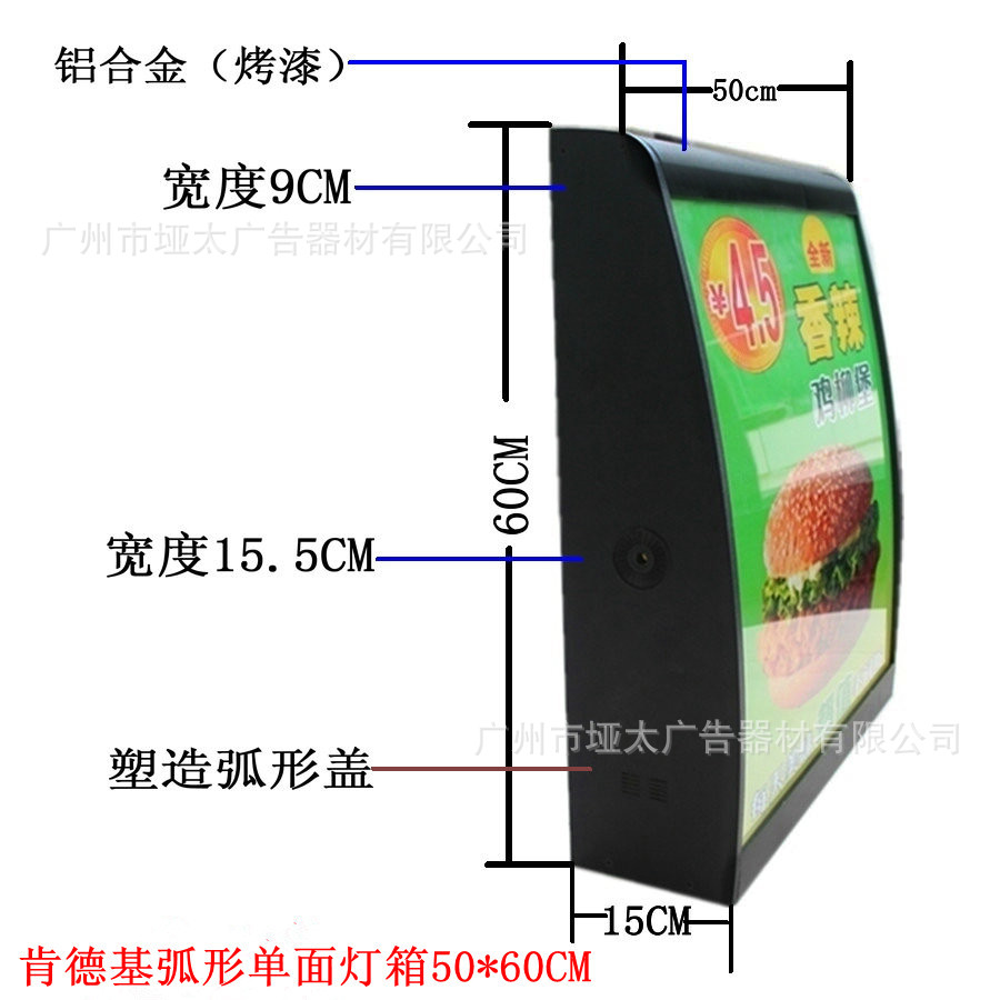 肯德基单面-修_副本