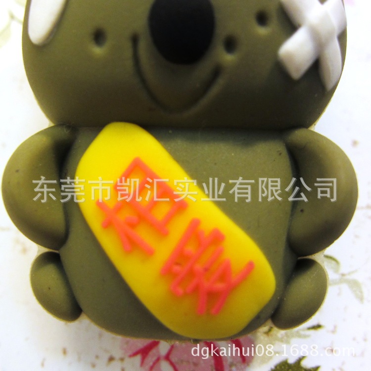 卡通情侣手机挂件