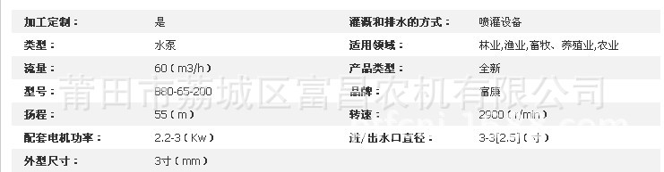 3寸手压2