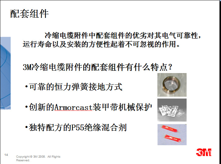 QQ截图13