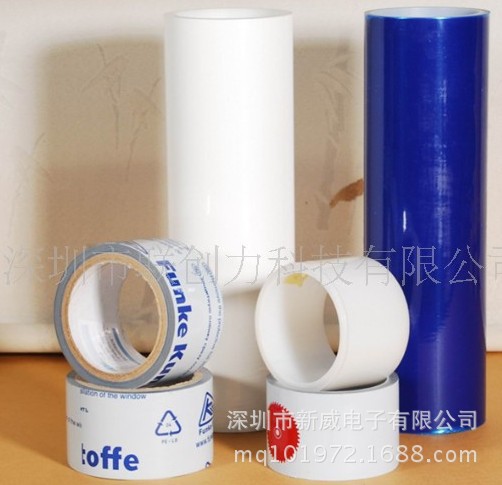 PVC保护膜3
