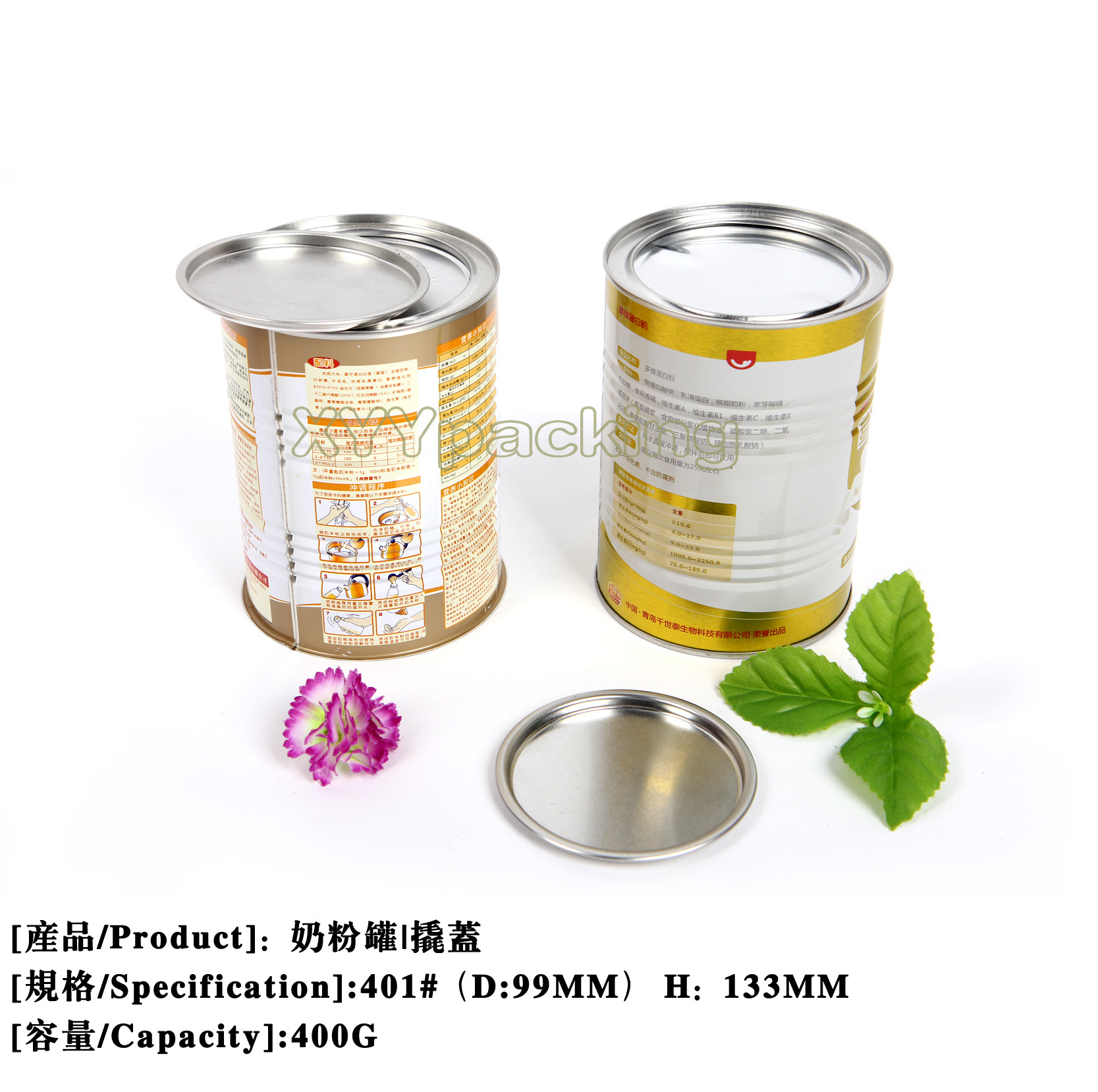 401#奶粉罐400G a