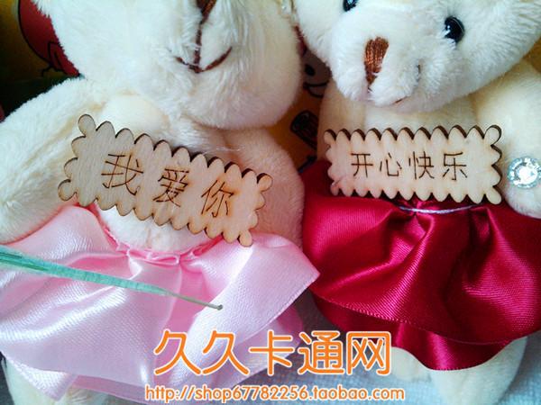 公仔、玩偶、娃娃-<em>卡通花</em>熊挂件批发 美裙泰迪