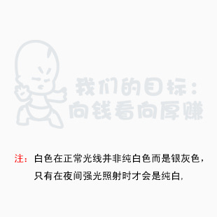 我们的目标是向钱看 向厚赚 5