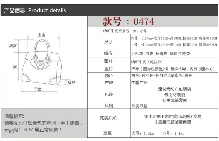 【日韩风范夏季新款真皮双肩女<em>包包</em>学生包真皮