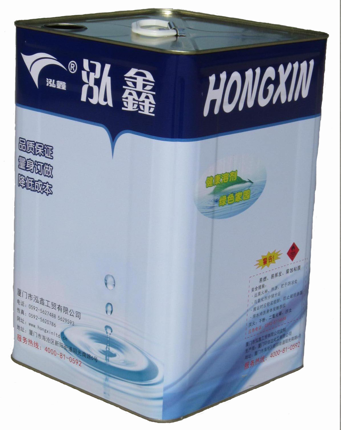 调配PU面漆天那水 厦门泓鑫工贸天那水批发 图