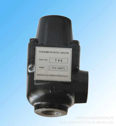 温控阀