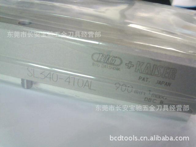 大昭和粗镗刀刀体  SL340-410AL