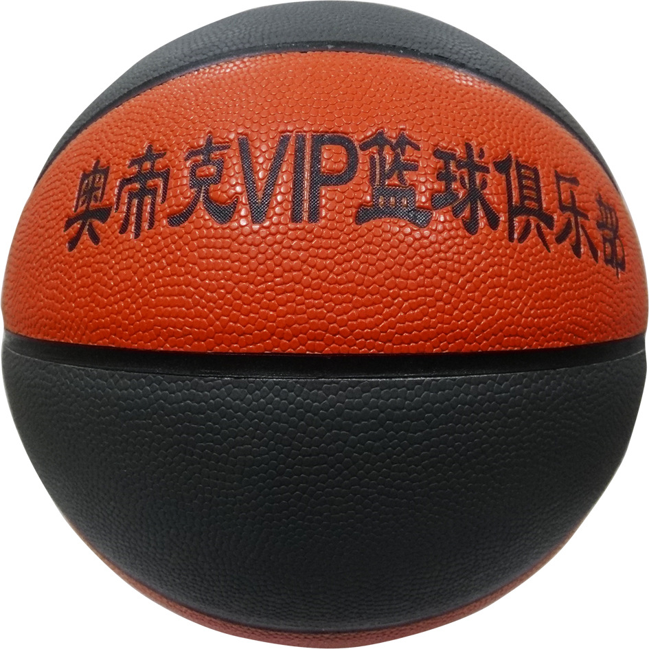 篮球-提供6#规格女子篮球 比赛用球-篮球尽在阿