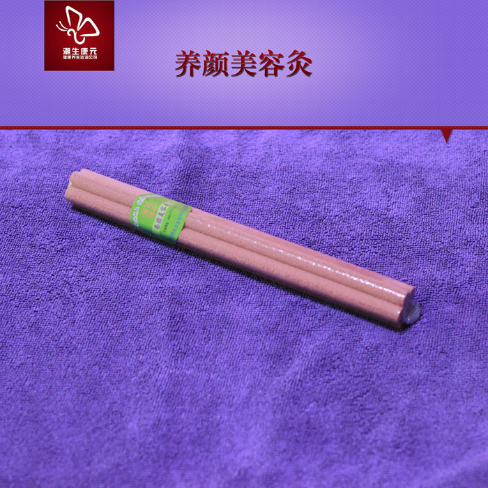 養顏美容灸ok1