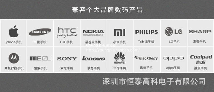 带电筒小的移动电源内页加水印_07