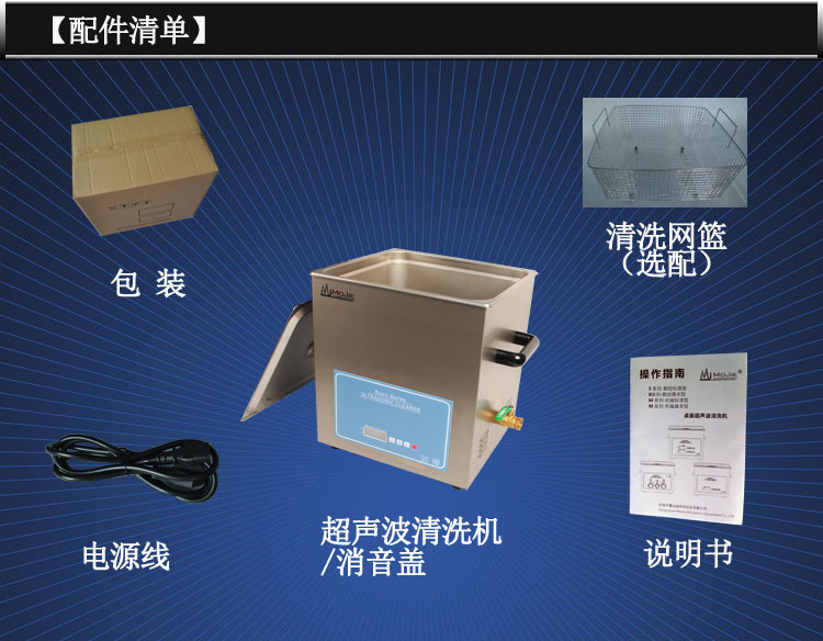 山东超声波配件 福建佐誉智能科技供应