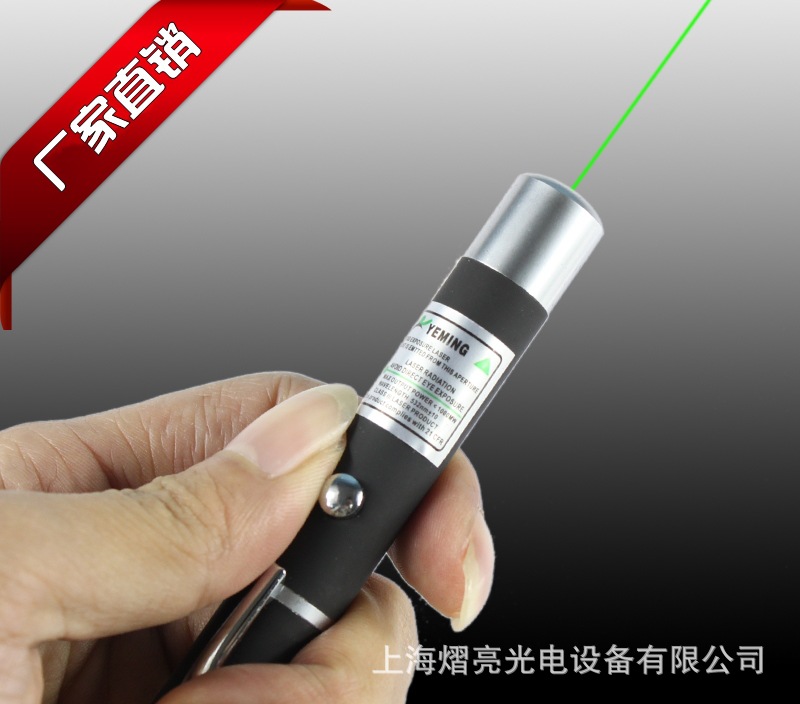 2000MW激光笔 直接点火柴绿光笔 镭射激光笔