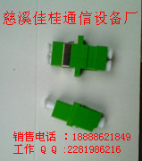 IMG_20130401_180053_副本