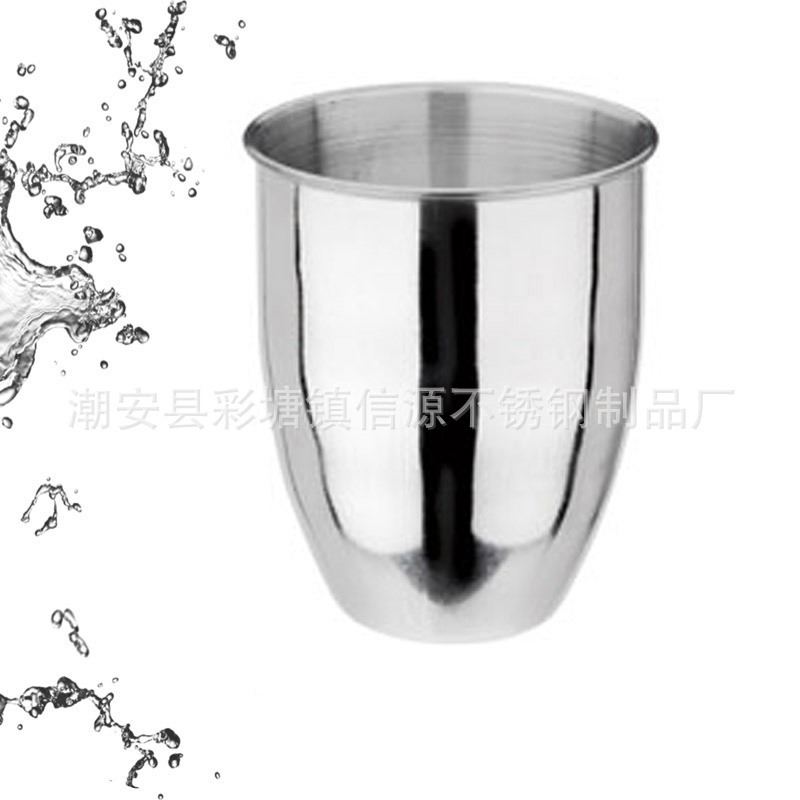 批发采购杯子-供应不锈钢电动搅拌杯、水杯、