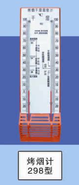 QQ截图20130929204505