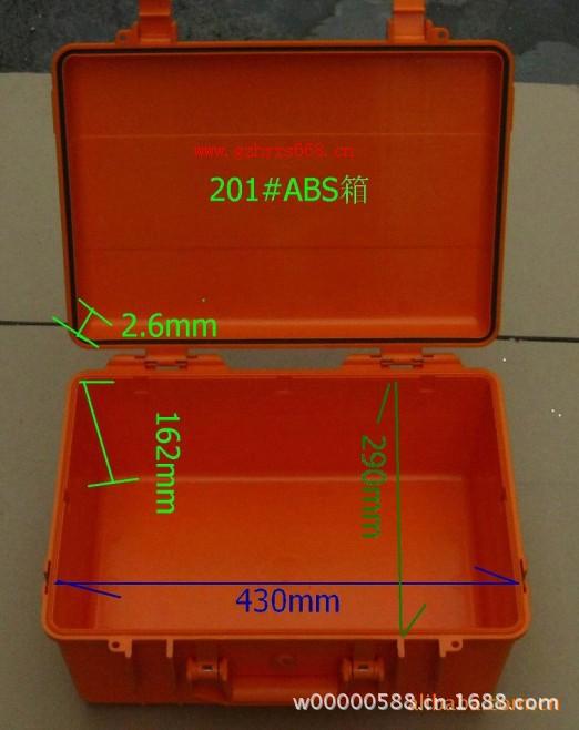 201防水箱內尺寸