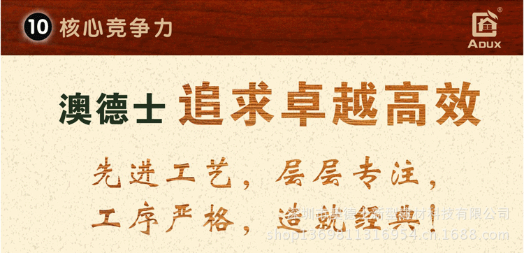 露台棚美墅系列（直型玻璃顶） (36)