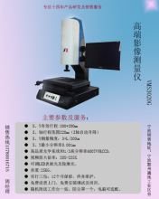 打造高端科学仪器和传感器工业高地 HICOOL2025全球创业大赛北京怀柔赛区启幕