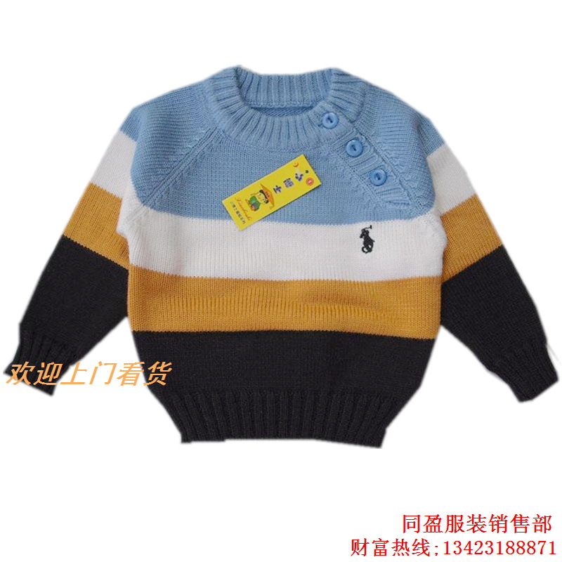 品牌童装 韩版<em>秋款</em>童装<em>开衫</em>毛衣 <em>长袖</em>外套 羊毛