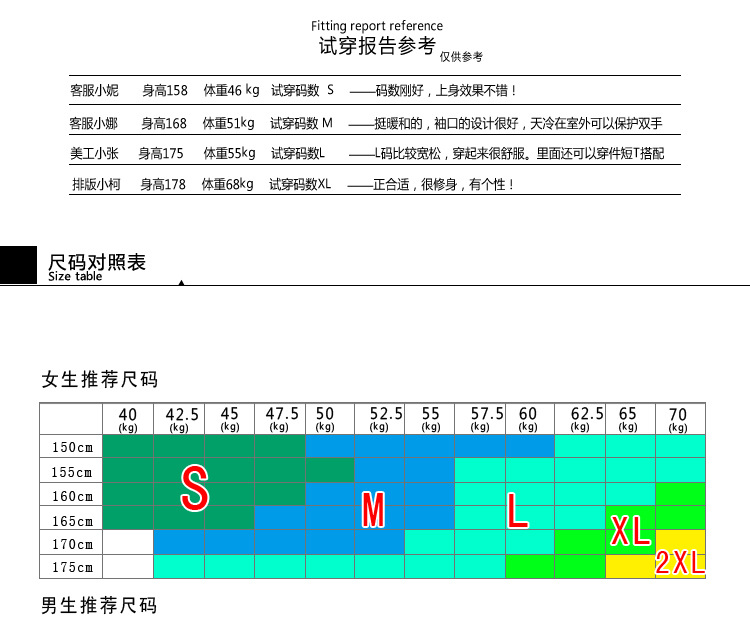 S0714模范夫妻_08