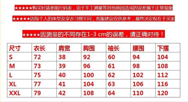 身高155-165,体重100以下的mm选择s码