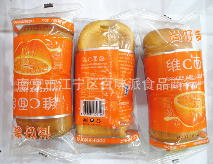 尚好麦 50g维c面包 草莓/香橙/蓝莓夹心面包 南京代理 一箱6斤