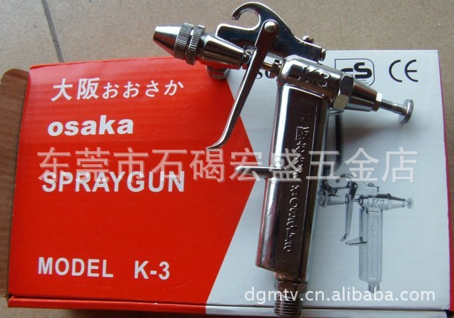 日本osaka 大阪喷漆枪 k-3 小型喷枪 k3喷漆枪(圆咀 0.3口径)