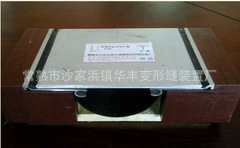 地坪；承重型房屋地面地坪金属盖板平面变形缝图集04CJ01-