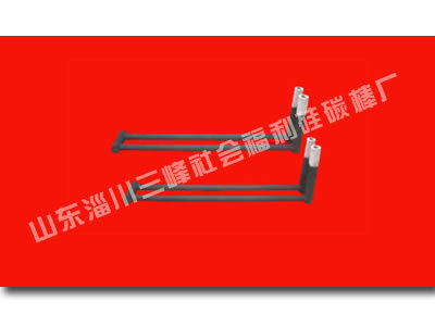 特异性硅碳棒（双L型U型硅碳棒）