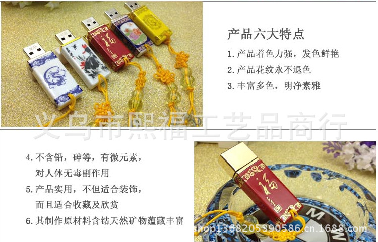 隨身碟 細節