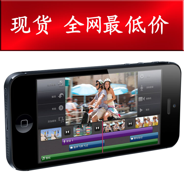 供应16G32G智能Apple\/iphone5苹果手机黑白