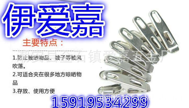 不锈钢扁口夹 (4)