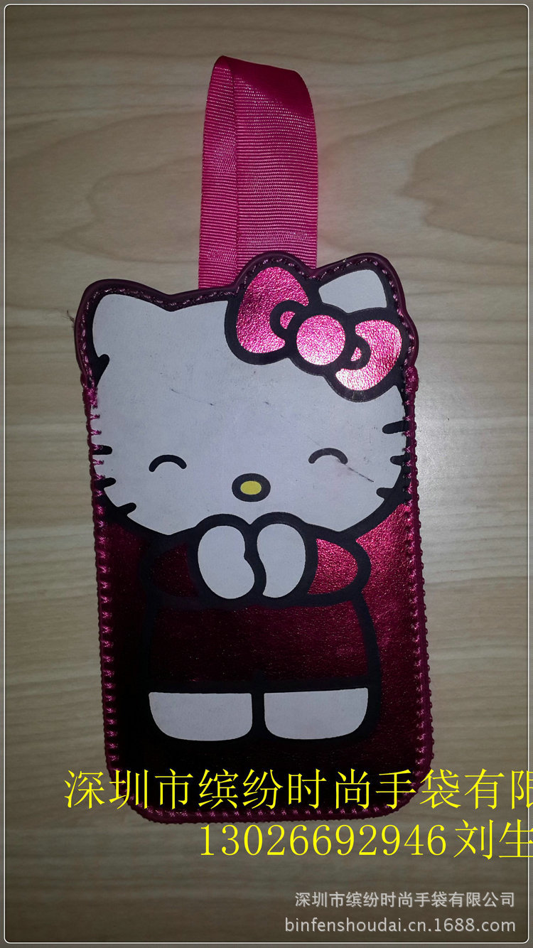 批发采购手机袋-厂家直销 hello kitty卡通迷你可