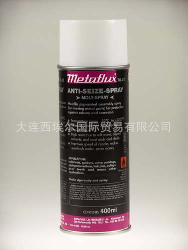 含钼金属润滑维修喷剂