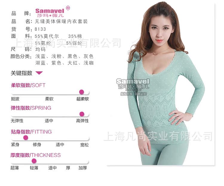 圓領薄款 產品介紹