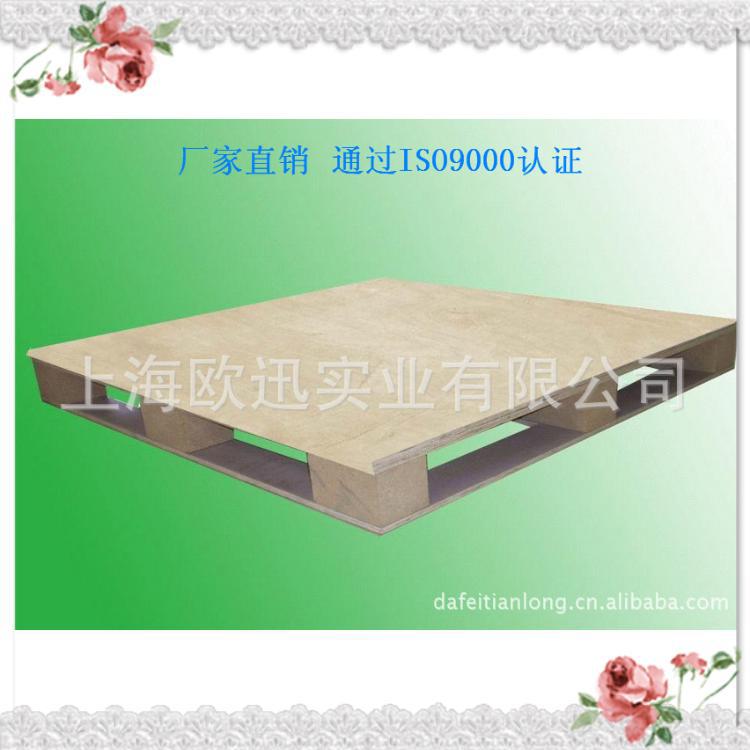免熏蒸托盘