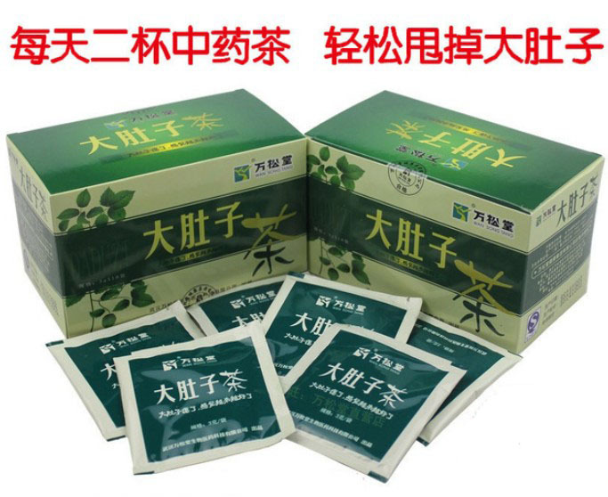 WST***茶01