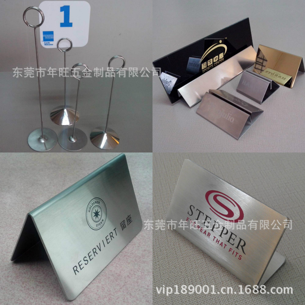 【厂家直销】不锈钢台卡,三角立牌,促销立牌,l桌号桌牌