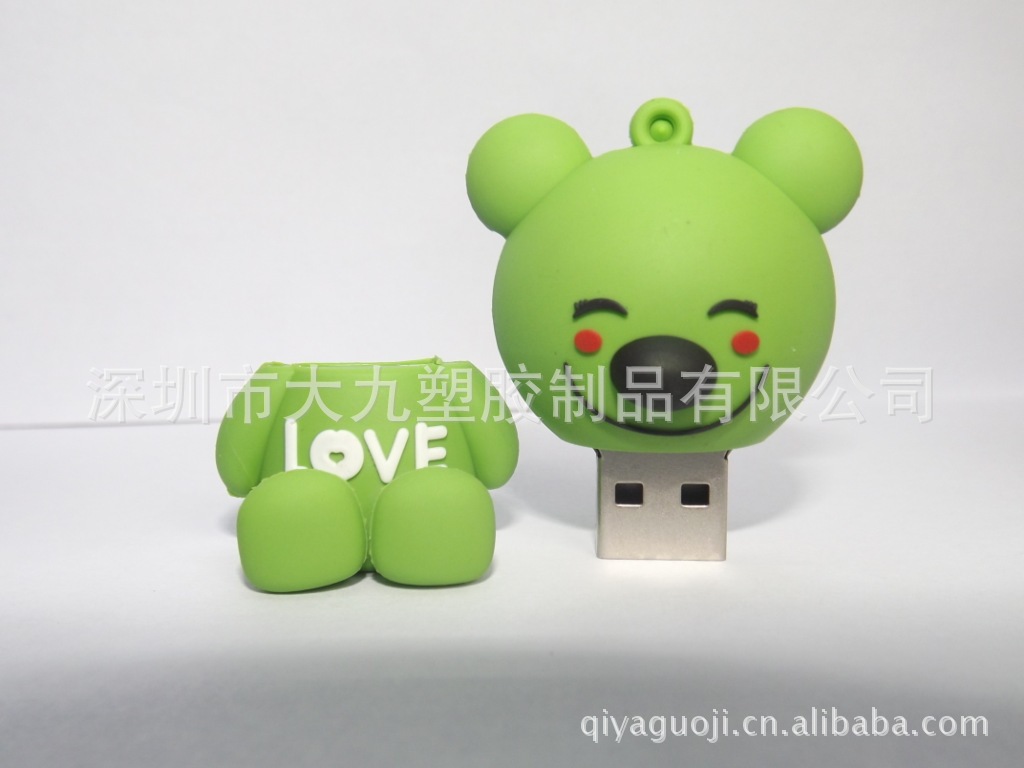 大九塑胶卡通中性U盘外壳