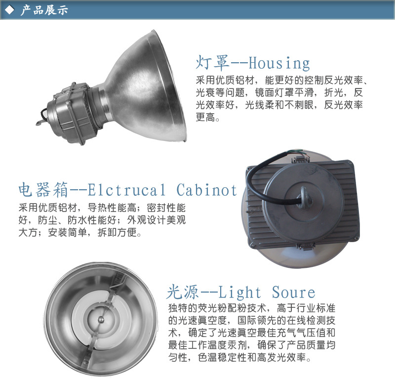 工矿灯100WDL-GK04E