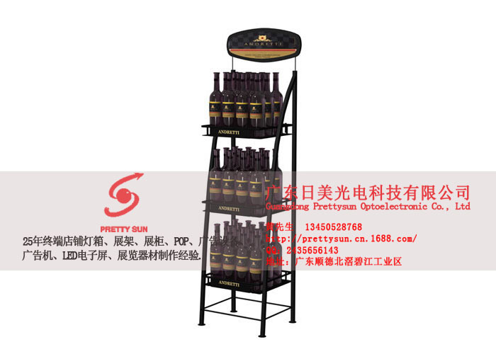 commercial-metal-wine-display-